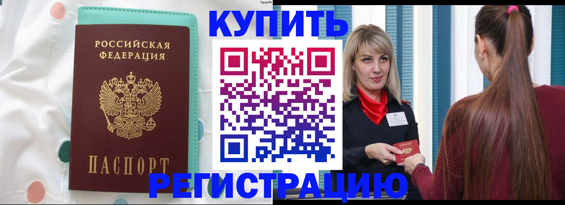 найти адрес прописки в Ухте